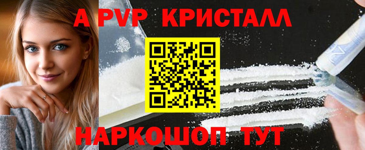 APVP СК КРИС Волжский