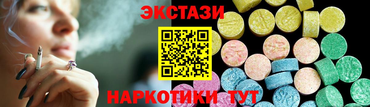 Волжский  Экстази бентли  где можно купить наркотик  Вход с VPN  дарк нет клад  ЭКСТАЗИ бентли 
