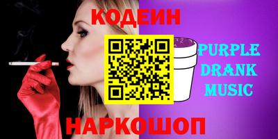 марки nbome Малоярославец