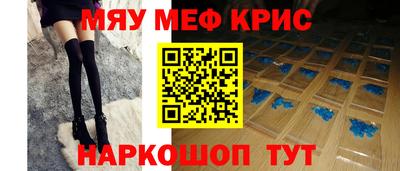 марихуана Мариинск