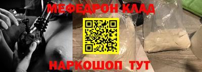 марихуана Мариинск