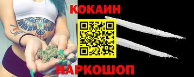 марихуана Мариинск