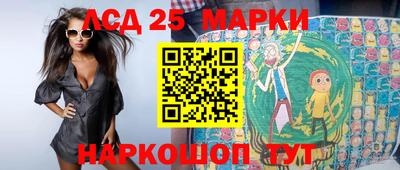ГАЛЛЮЦИНОГЕННЫЕ ГРИБЫ Малгобек