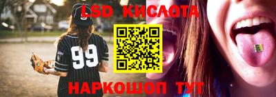 марихуана Мариинск