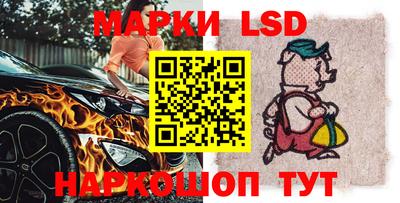 марки nbome Малоярославец