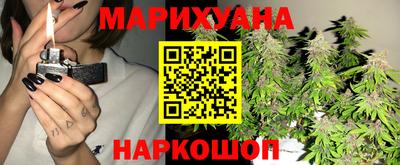 марки nbome Малоярославец