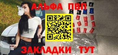 марихуана Мариинск