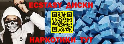 марки nbome Малоярославец