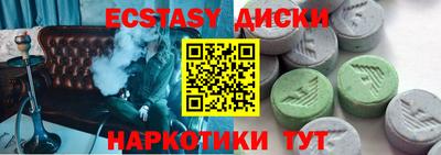 марихуана Мариинск