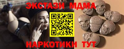 марки nbome Малоярославец