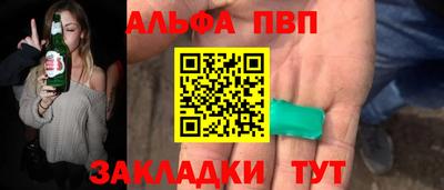 марихуана Мариинск