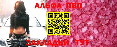 марки nbome Малоярославец