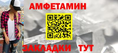 марихуана Мариинск