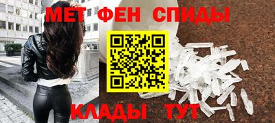 марихуана Мариинск
