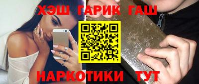 марихуана Мариинск