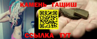 ГАЛЛЮЦИНОГЕННЫЕ ГРИБЫ Малгобек