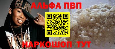 марихуана Мариинск
