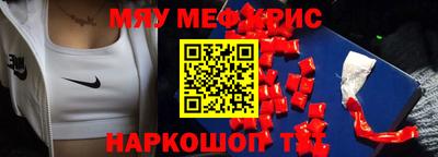 марихуана Мариинск