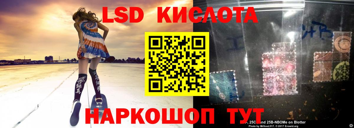 blacksprut маркетплейс  ЛСД экстази кислота  Лсд 25 экстази кислота  Вход с VPN  Волжский 