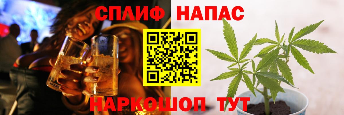 Бошки Шишки гибрид  Марихуана THC 21%  Марихуана THC 21%  Волжский  Вход с VPN  МАРИХУАНА ГИДРОПОН 