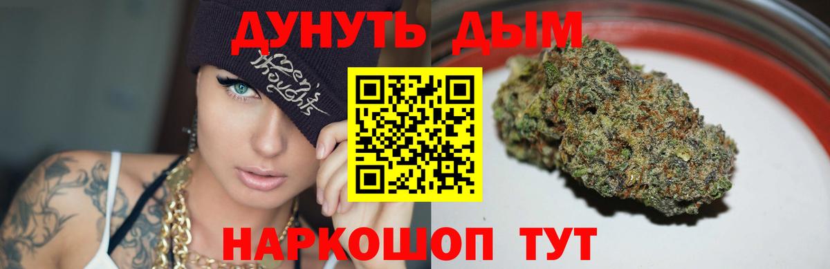 Конопля VHQ Волжский